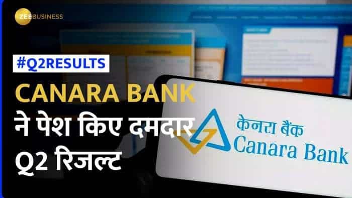 प्रॉफिट में दमदार उछाल के साथ Canara Bank ने दिए जबरदस्त Q2 रिजल्ट, 3 साल में दिया 300% का बंपर रिटर्न