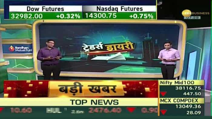 Traders Diary: 5 महीने के निचले स्तर पर लुढ़के अमेरिकी बाजार! जानें क्या है Global Market का अपडेट