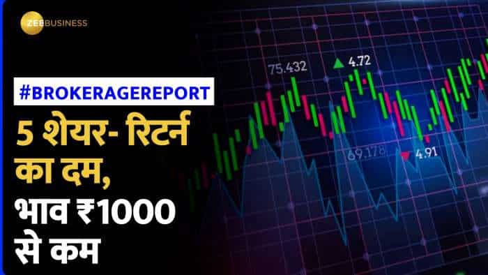 Brokerage companies recommend these 5 stocks under 1000 rs check stocks name