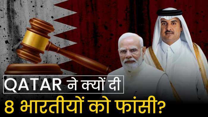 KP Fabian On Qatar Case: 8 पूर्व नौसैनिकों को Qatar ने सुनाई सजा, भारत के पूर्व राजदूत K. P. Fabian ने दिए ये विकल्प