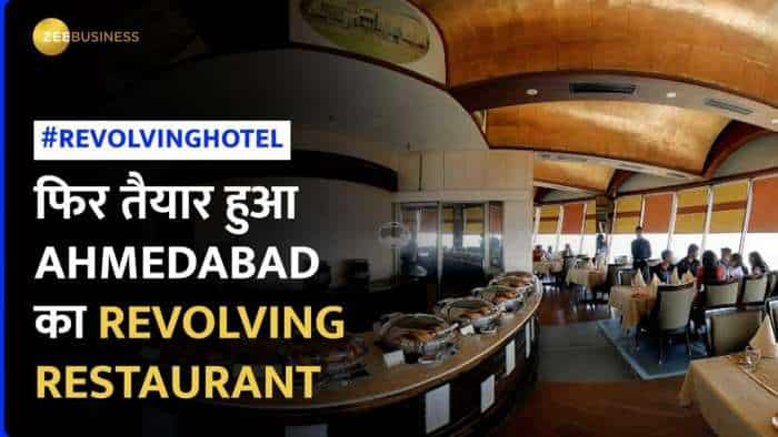 Patang Hotel: अहमदाबाद के पतंग होटल की ग्रैंड रिओपेनिंग, जानिए क्यों यह होटल है इतना खास