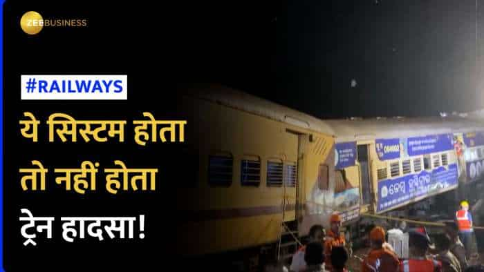 Andhra Train Accident: Kavach Protection System क्या होता है? जिससे बच सकती है ट्रेन हादसे में जाने वाली हजारों जान