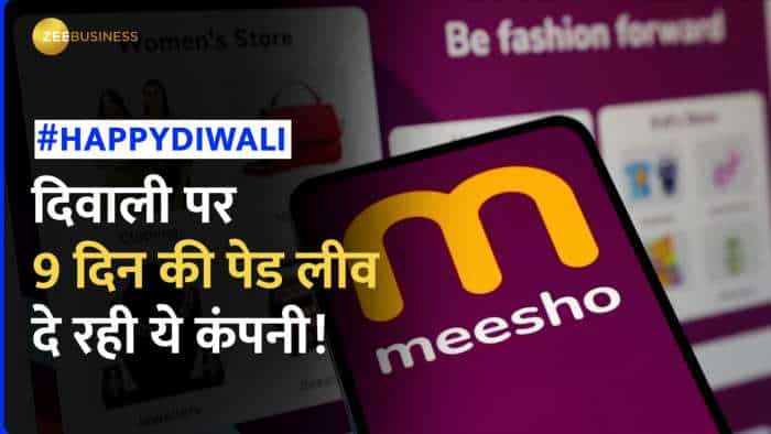 Diwali Holiday: कर्मचारियों को 9 दिन की Paid Leave दे रही ये Company