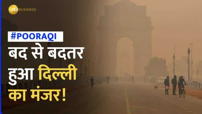 Delhi Pollution Alert: दिल्ली और आसपास के इलाके की हवा हुई जहरीली, जानें क्या बोले आम लोग?