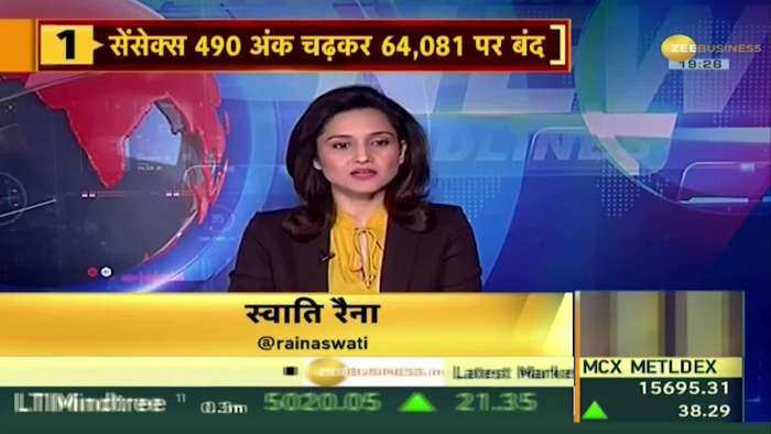 Bazaar Aaj Aur Kal: 2 दिनों बाद बाजार में लौटी तेजी, Nifty 144 अंक चढ़ा,19133 पर बंद