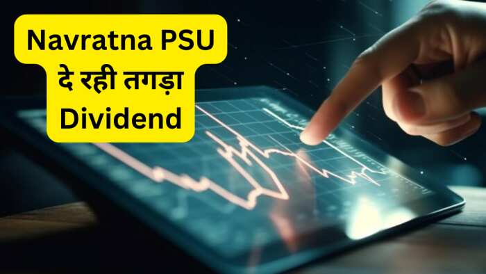 Dividend stocks Navratna PSU CONCOR announces 60 percent Interim dividend posts 367 crore PAT check record date 