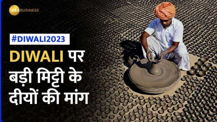 Diwali 2023: दिवाली पर बढ़ रही है Organic दीयों की मांग, वजह जानकर रह जाएंगे हैरान