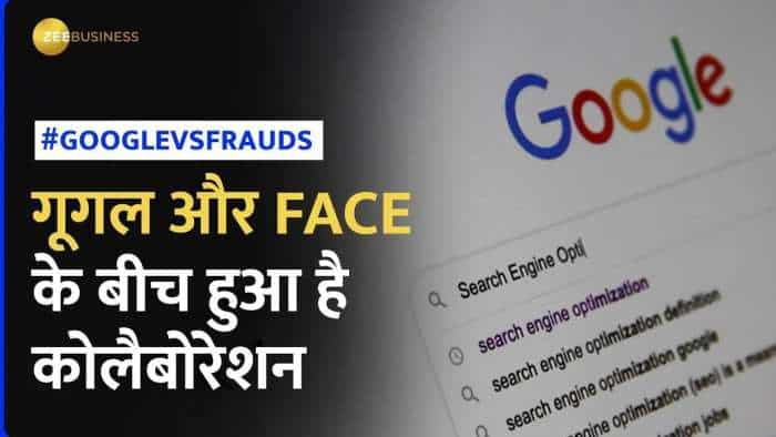 Digital Lending Apps के फ्रॉड से बचने के लिए Google और FACE आए साथ!