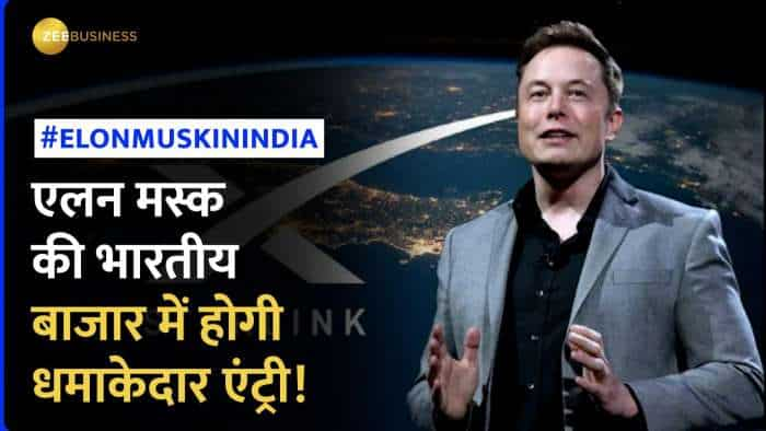 Elon Musk भारत में Tesla के अलावा इस कंपनी के साथ भी करेंगे धमाकेदार एंट्री!