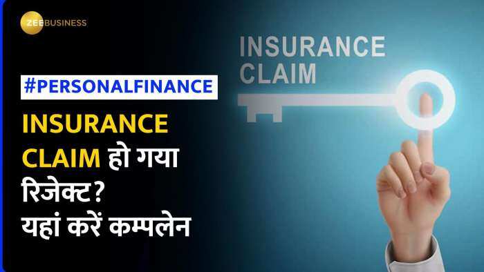 INSURANCE CLAIM बार- बार हो रहा Reject, यहां जानिए Rejection की क्या है वजह और कैसे मिलेगी मदद