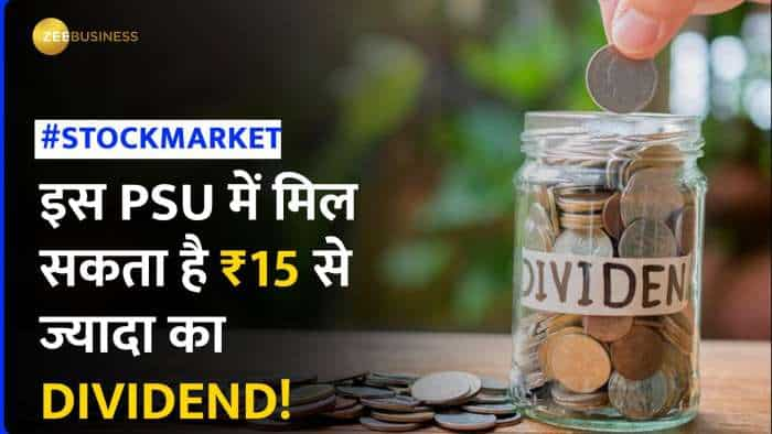 Divided Stocks:150% का बंपर रिटर्न देने के बाद, ये कंपनी दे सकती है ₹15 से ज्यादा का डिविडेंड