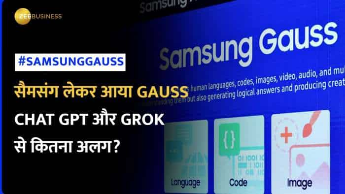 Samsung Gauss में ऐसा क्या है जो उसे ChatGPT और Grok से बनाता है अलग?