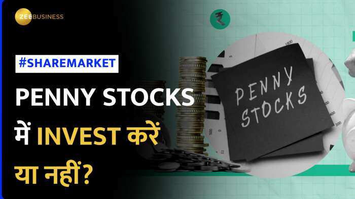 Penny Stocks: क्या होते हैं? Experts के मुताबिक इन पर दांव लगाएं या नहीं?