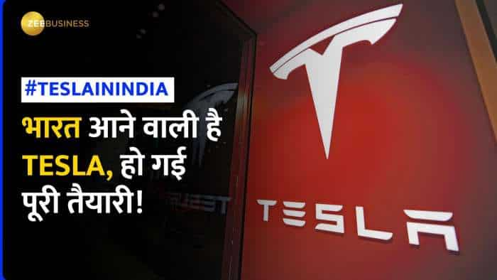 Tesla के क्रेज के बाद, EV पर इंपोर्ट ड्यूटी कम कर सकती है मोदी सरकार!