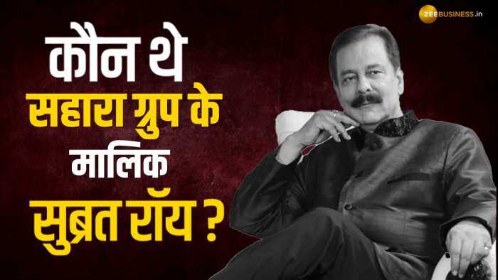 Subrata Roy Sahara का निधन: नमकीन स्नैक्स बिजनेस से शुरुआत, Team India के स्पॉन्सर रहे, पूरी कहानी