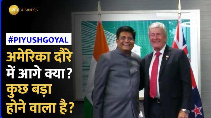 Piyush Goyal America Visit: Tesla का दौरा, एक के बाद एक Meetings; क्या कुछ बड़ा होने वाला है?