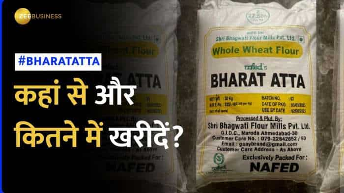 देशभर में चर्चित क्यों है भारत आटा, कितनी है कीमत, कहां से खरीदें- यहां जानिए सबकुछ