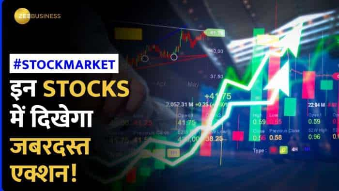 Lupin सहित इन दो Stocks पर ग्लोबल ब्रोकरेज ने पेश की अपनी रिपोर्ट, दिए Buy-Sell के टारगेट