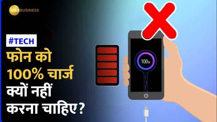 Smartphone Battery:कितनी करनी चाहिए Mobile की Battery Charge?