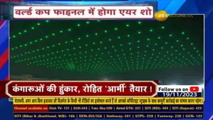 नरेंद्र मोदी स्टेडियम में विश्व कप 2023 के विजय समारोह के लिए विशेष व्यवस्था देखें