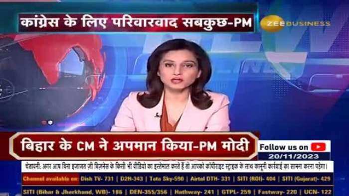 'हर माफिया, दंगाई खुद को सीएम से कम नहीं समझता': पीएम मोदी ने राजस्थान में कांग्रेस की आलोचना की