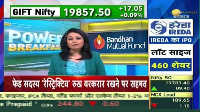 Power Breakfast: फेड मिनट्स से बाज़ार निराश, जानें अमेरिकी बाज़ारों से कैसे संकेत | Stocks of the Day