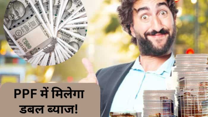 PPF investment How to earn double interest on your deposit money? apply this trick to get benefit