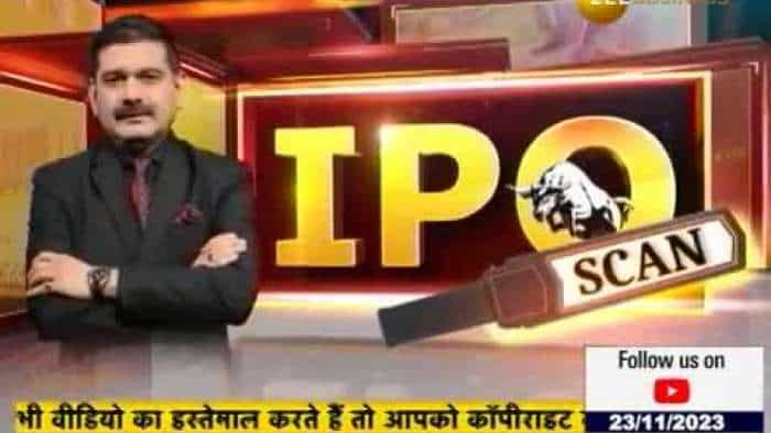 कौन सा IPO बन सकता है Multibagger? Anil Singhvi से जानिए 5 IPOs का 360 डिग्री एनालिसिस