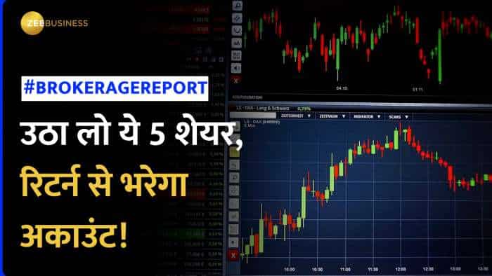 Brokerage report of this week is ready check 5 stocks name and their target price
