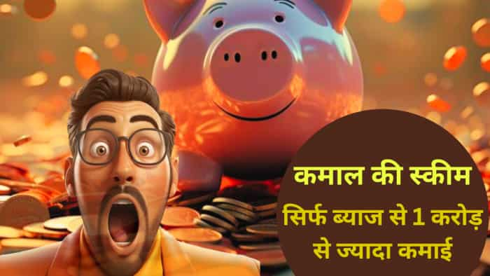 PPF Investment: Earn Rs 1 Crore 74 Lakh rupees from Public provident fund compound Interest how to become crorepati with scheme