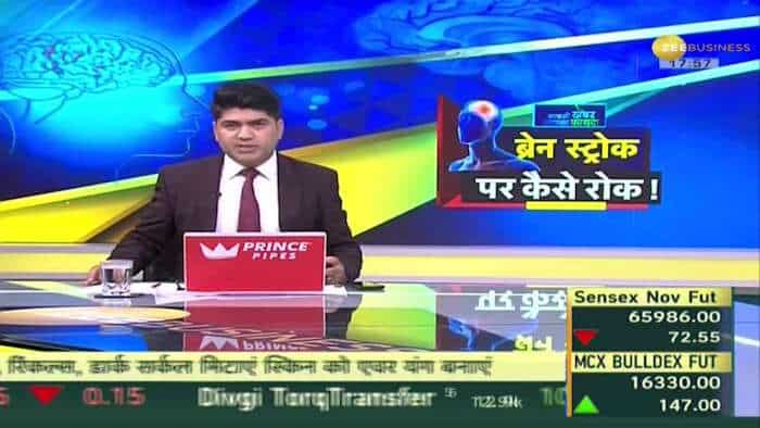 Aapki Khabar Aapka Fayda: किन लोगों पर ज्यादा हो सकता है ब्रेन स्ट्रोक खतरा? | Zee Business