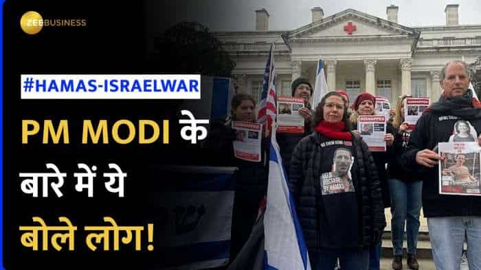 Israel-Hamas War: Washington DC में इकट्ठा हुए लोग, PM Modi से की ये मांग