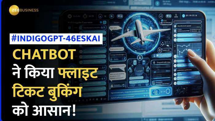 IndiGo GPT-4 6Eskai: टिकट बुकिंग को आसान बनाएगा ये 6Eskai चैटबॉट, जानिए कैसे करेगा काम