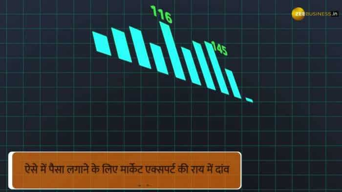 Stock Market: Metal Sector का ये शेयर चमका सकता है आपका पोर्टफोलियो, एक्सपर्ट ने दिया टारगेट