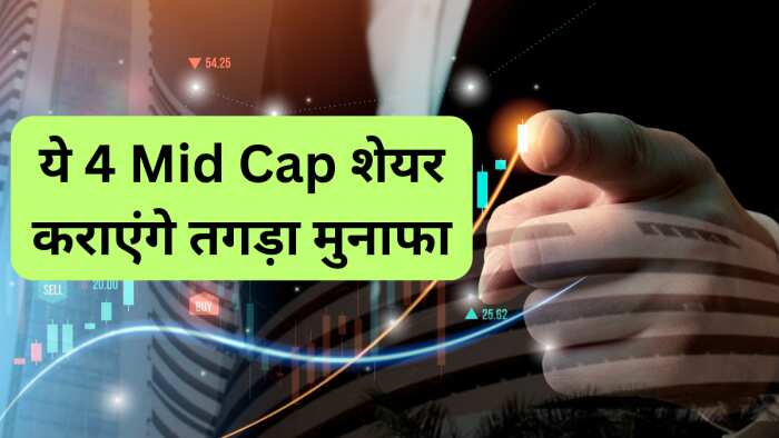 SID Ki SIP Siddharth Sedani with Anil Singhvi buy call on Latent View Analytics, ADF Foods, Mphasis, Avalon Technologies check target allocation 