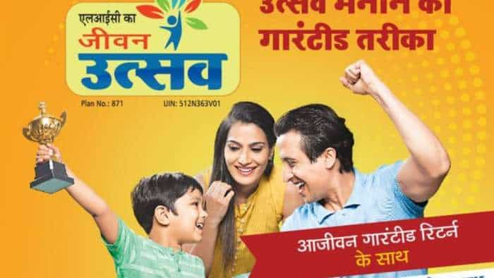 LIC launches jeevan utsav new policy with 10% of sum assured as regular income and early exit option