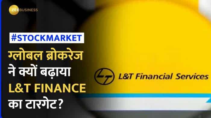 Stocks To Buy: Global Brokerage House की रडार पर आया L&T Finance, टारगेट सहित बताई स्ट्रैटेजी