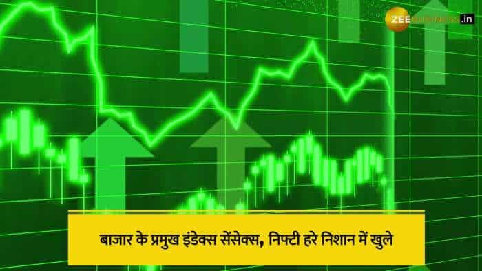 Stocks To Buy: BPCL, SBI सहित इस स्टॉक पर रखें नजर, मिल सकता है तगड़ा मुनाफा