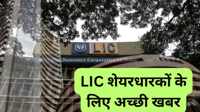 LIC stocks to buy Geojit bullish on this Insurance share check next target expected return  