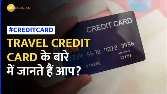 घुम्मकड़ी के हैं शौकीन तो Travel Credit Card आपके लिए है काम की चीज, लेकिन पहले जान लें कुछ जरूरी बातें