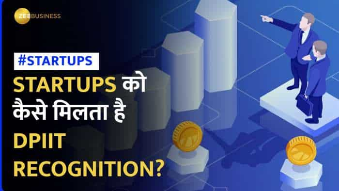 शुरू किया है Startup? जानें कैसे मिलता है DPIIT Recognition और इसके लिए किन शर्तों का मानना है जरूरी