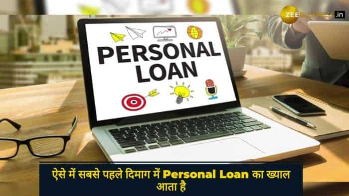 ना CIBIL Score का झंझट, ना Income Proof की जरूरत, आसानी से मिल सकता है ये Loan