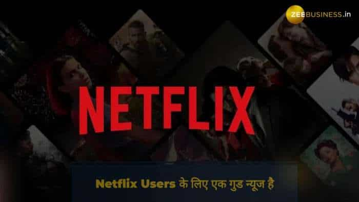 GTA Fans को दिया Netflix ने तोहफा, अब मोबाइल पर खेल पाएंगे आपना  Favorite Game GTA