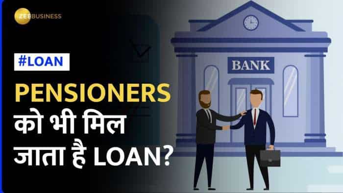 SBI की इस स्कीम से मिल जाता है पेंशनर्स को लोन, यहां जान लीजिए सारी डिटेल्स