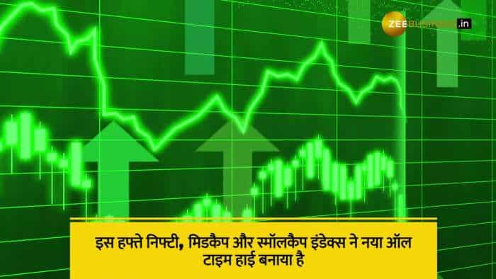 Stock Market: ये है वो 2 PSU Stocks जो करवाएंगे तगड़ी कमाई, जानें टारगेट समेत पूरी डीटेल