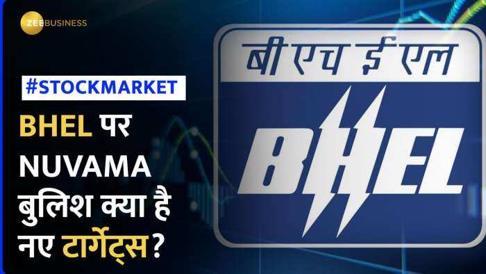 Stock Market: Maharatna PSU पर ब्रोकरेज हाउस Nuvama बुलिश, टारगेट सहित बताई इन्वेस्टमेंट स्ट्रैटेजी