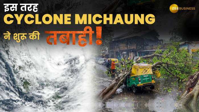 Cyclone Michaung: ढह गए घर, गिर गई दिवारें, ऐसे शुरू की चक्रवात मिचौंग ने तबाही!