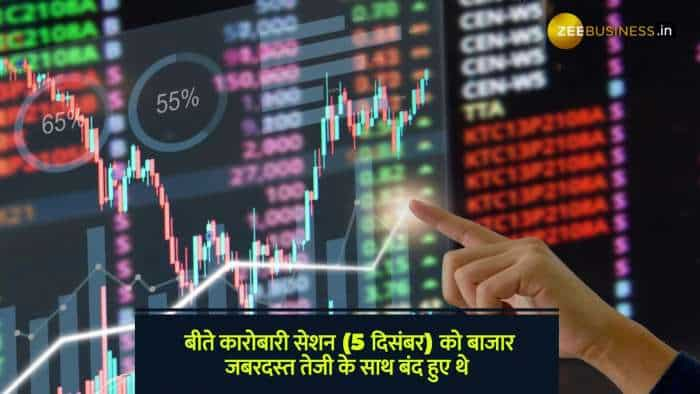 Stocks To Buy:  BSE सहित इस शेयर पर लगाया ब्रोकरेज ने दांव, अगले 1 साल में हो सकती है अच्छी कमाई!