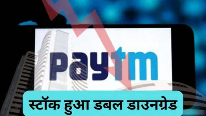 Paytm Share falls by up to 20 pc during intraday brokerages double downgrade stocks cuts target prices