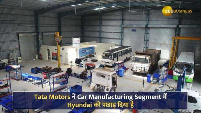 बाजार में बजा Tata का डंका, Hyundai को पीछे छोड़ बनी दूसरी सबसे बड़ी कार कंपनी